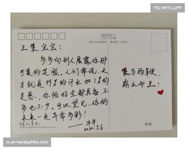 给未来的自己：一封深夜里的真心信