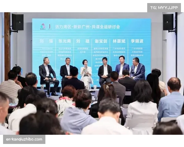 粤港澳全运会展现湾区活力 多项赛事跨境举办 粤港澳全运会展现湾区活力 多项赛事跨境举办